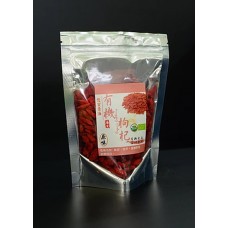 Organic Dried Gojiberry 